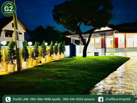 ขายบ้านมือสองพิษณุโลก